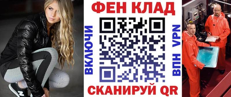 мега зеркало  Щёлкино  Амфетамин VHQ 