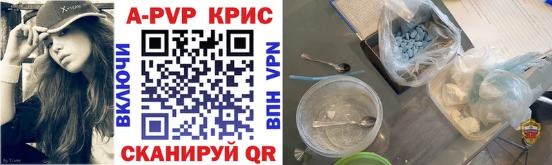 Alpha-PVP кристаллы Щёлкино