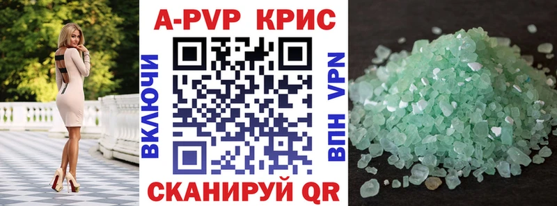 A PVP крисы CK  магазин  наркотиков  Щёлкино 