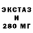 Amphetamine Розовый Gregory Tokas