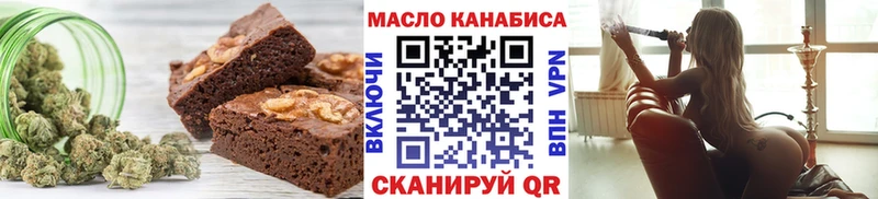 Еда ТГК конопля  Щёлкино 
