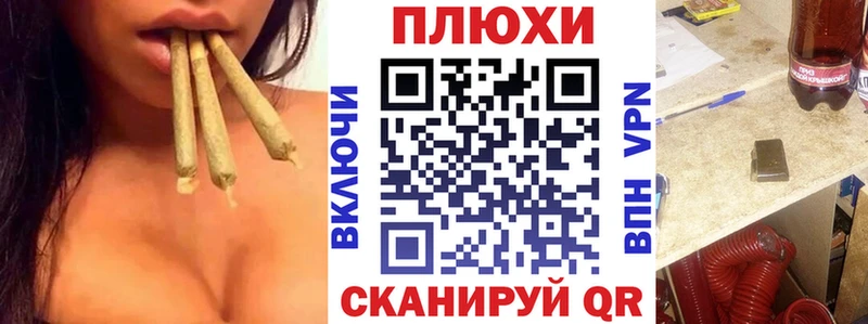 ГАШИШ гашик  Щёлкино 