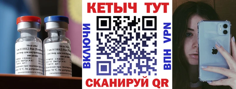 КЕТАМИН VHQ  mega ONION  Щёлкино 