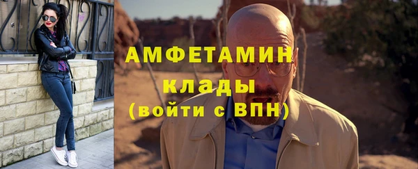 ПСИЛОЦИБИНОВЫЕ ГРИБЫ Балабаново