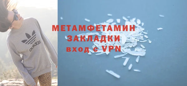 ПСИЛОЦИБИНОВЫЕ ГРИБЫ Балабаново