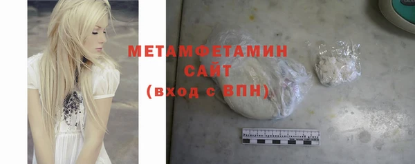 ПСИЛОЦИБИНОВЫЕ ГРИБЫ Балабаново