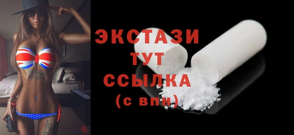 ПСИЛОЦИБИНОВЫЕ ГРИБЫ Балабаново
