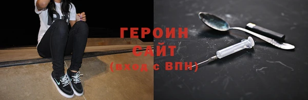 ПСИЛОЦИБИНОВЫЕ ГРИБЫ Балабаново