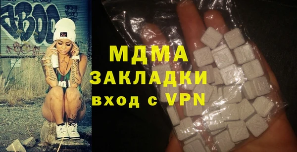 ПСИЛОЦИБИНОВЫЕ ГРИБЫ Балабаново