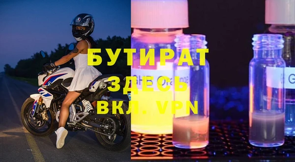 дурь Балахна