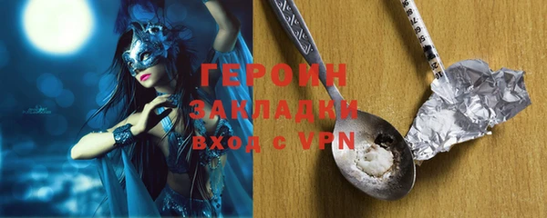 дурь Балахна