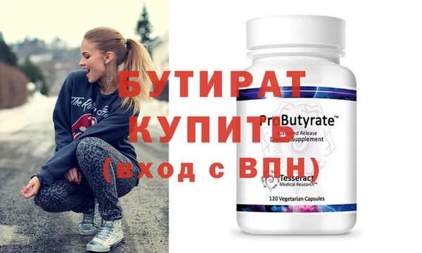 не бодяженный Баксан
