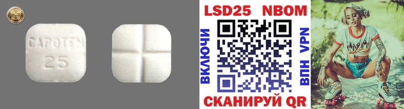 продажа наркотиков  Щёлкино  mega ONION  LSD-25 экстази кислота 