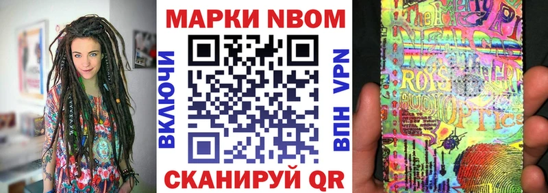 Наркотические марки 1,5мг  даркнет сайт  Щёлкино 