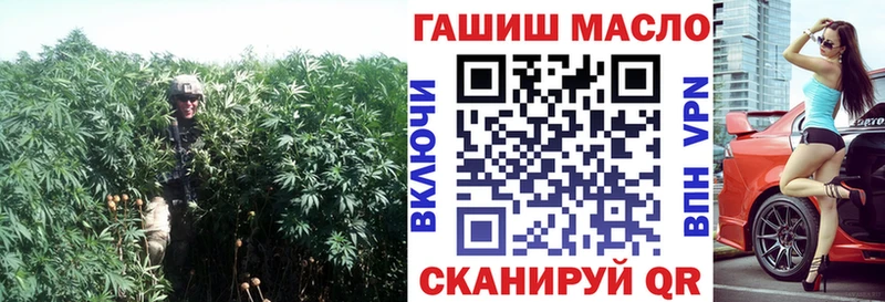 даркнет сайт  Щёлкино  ТГК THC oil 